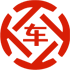 蒙自昇腾云汽车抵押贷款公司 